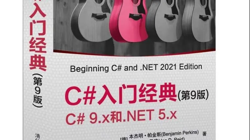 40岁零基础，我决定挑战学编程（准备篇）